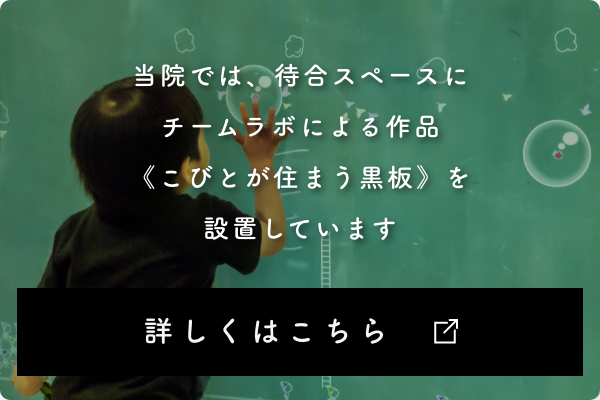 キッズスペース3