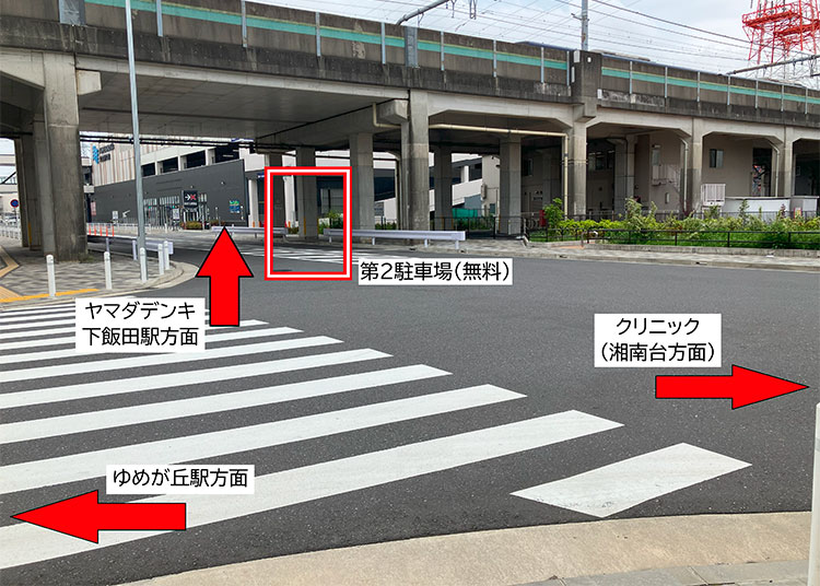 提携駐車場周辺